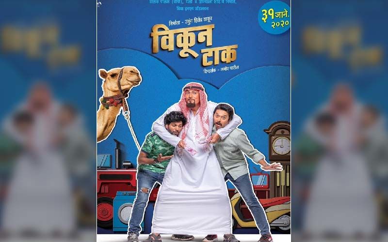 ‘Vikun Taak’: New Trailer Of Chunkey Pandey's Marathi Debut Film Is Out Now